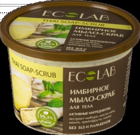 Мыло-скраб Ecolab имбирное