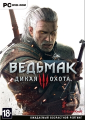 Ведьмак 3 для PC