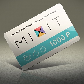 Сертификат Mixit