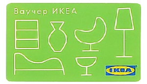 Сертификат IKEA