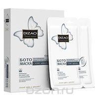 Ботомаска "Эффект" для лица и шеи, с биозолотом, 6х36 г, ботосыворотка с биозолотом, 6х6 г