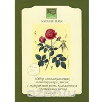 Набор омолаживающих тонизирующих масок, с экстрактом розы, 6 шт