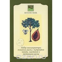 Набор омолаживающих энзимных масок, 6 шт