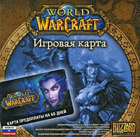 Карта оплаты BLIZZARD World of Warcraft