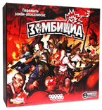 Zombicide (Зомбицид)