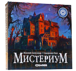 Настольная игра Мистериум