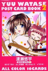 Yuu Watase Fushigi Yuugi Post Card Art Book2