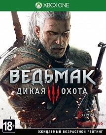 Ведьмак 3: Дикая охота