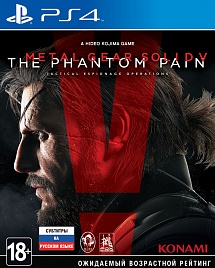 Metal Gear Solid V: The Phantom Pain