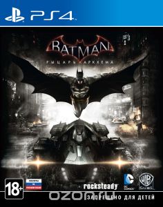 Batman: Рыцарь Аркхема (PS4)