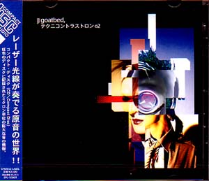 goatbed/テクニコントラストロン o2