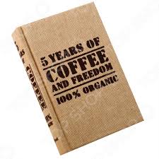 Пятибук "5 Years оf Coffee аnd Freedom"