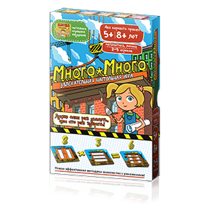 Игра настольная "Много-много"