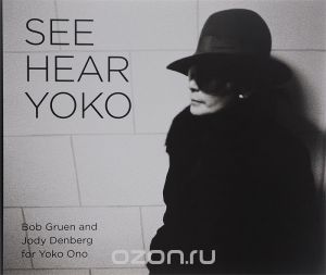 See Hear Yoko