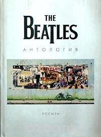 Книга The Beatles. Антология