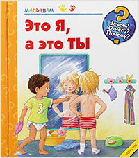 Это я, это ты. Нина Пикулева