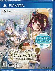 PS Vita Atelier Sophie: The Alchemist of the Mysterious Book Regular Edition