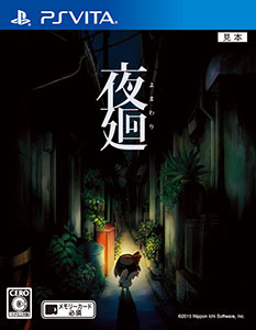 PS Vita Yomawari