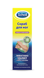 Scholl Скраб для ног