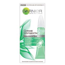 Крем для кожи вокруг глаз Garnier Сияние молодости 25+