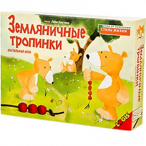 Земляничные тропинки игра