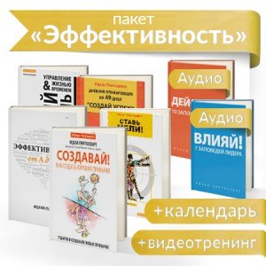 Книги Ицхака Пинтосевича