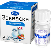 закваска Vivo