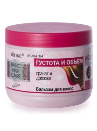 Бальзам для волос Белита-Витэкс Гранат и Дрожжи