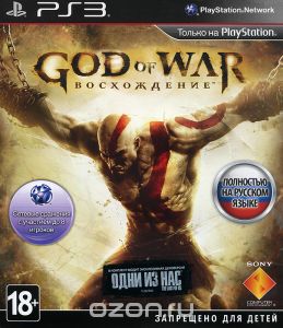 God of War: Ascension