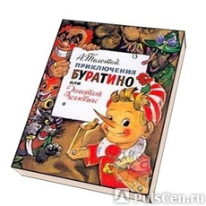 Детские книжки