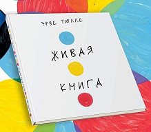 Книги для Ярослава