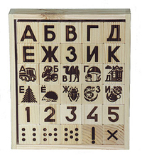 Кубики с буквами деревянные