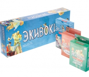 Настольная игра "Экивоки". Полный комплект.