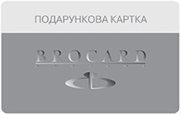 сертификат Brocard