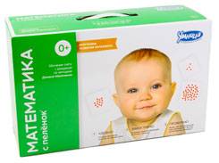 Умница "Математика с пелёнок"