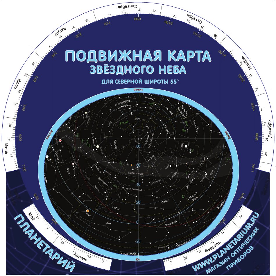 Подвижная карта звездного неба онлайн в реальном времени