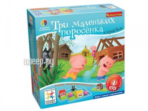 Три маленьких поросенка