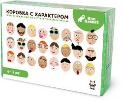 Bimbasket-коробка