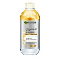 Мицеллярная вода Garnier С Маслами Skin Naturals для снятия стойкого макияжа