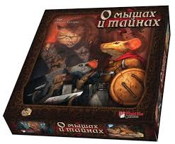 Настольная игра О Мышах и Тайнах (Mice and Mystics)