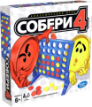 Собери 4