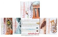 Мураками Харуки выборочно