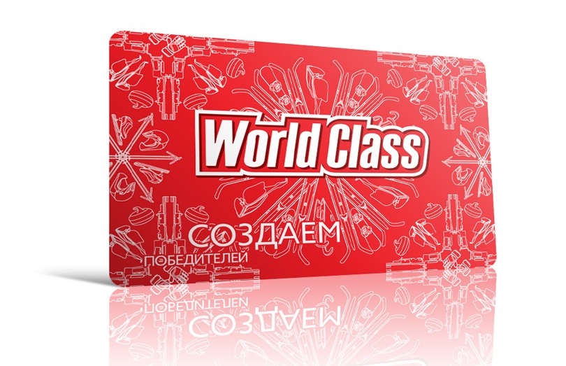 Карта для друга world class условия