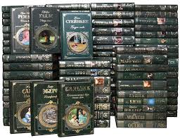 Серия "Зарубежная классика" выборочно