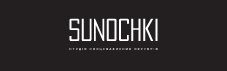 Подарочный сертификат Sunochki