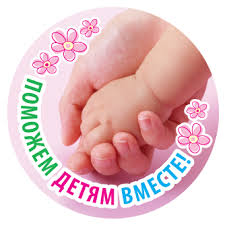 Кому-то помочь