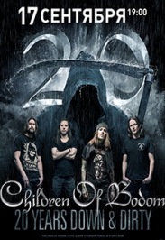 Children of Bodom БИЛЕТ