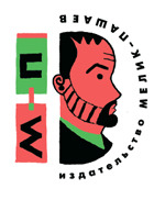 Детские книги издательства "Мелик Пашаев"