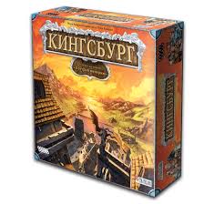 Настольная игра Кингсбург