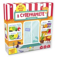 Настольная игра "В супермаркете"